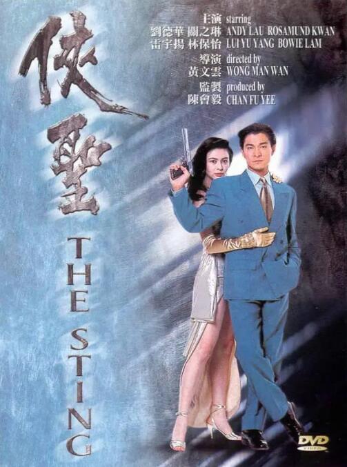 幽灵宿主